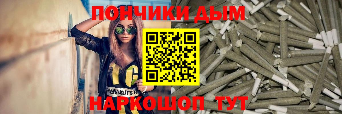Бошки марихуана Bruce Banner  Бошки Шишки AK-47  Шишки марихуана Ganja  Калуга  Бошки марихуана VHQ  Вход с VPN 